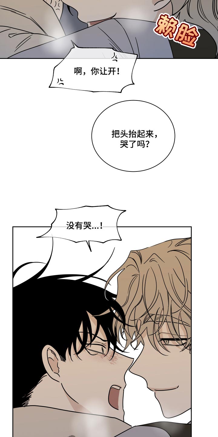 第40章：安心22
