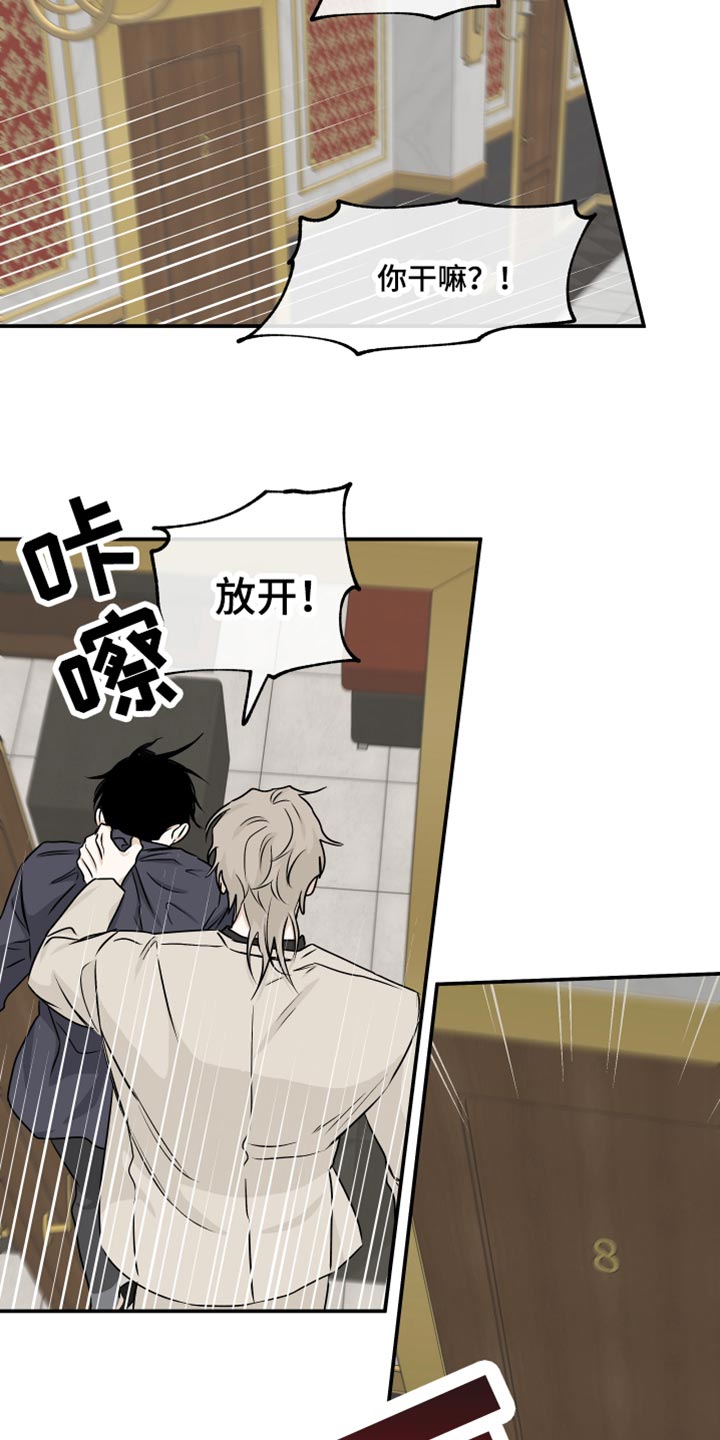 第85章：【第二季】唯一的经济来源13
