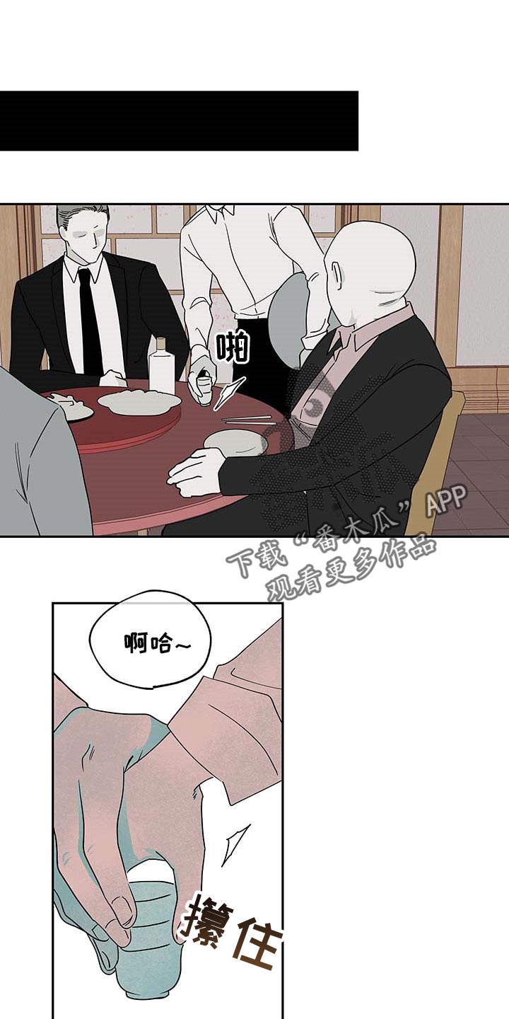 第16章：不能闯祸0