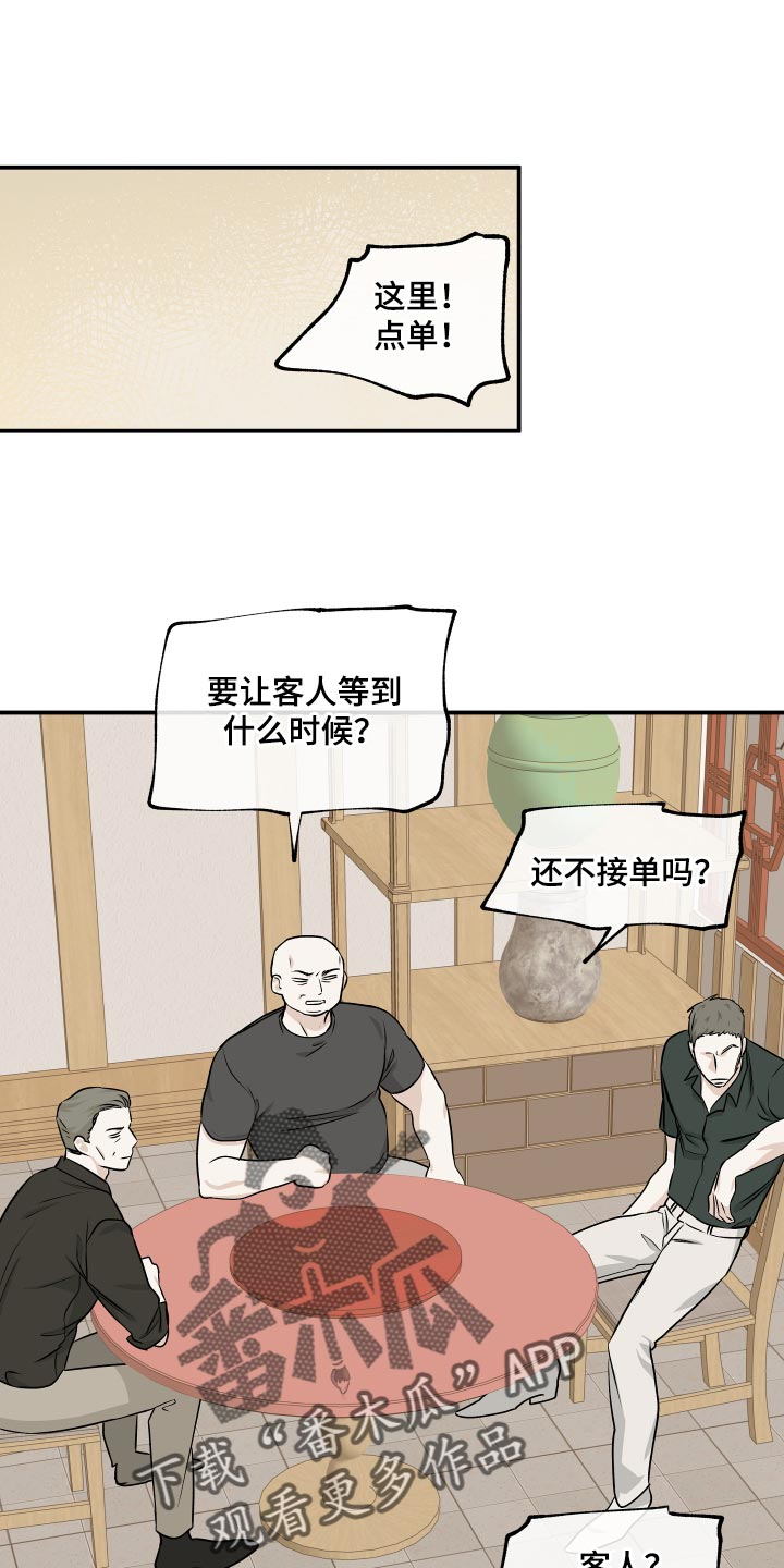 第104章：【第二季】我得回家0