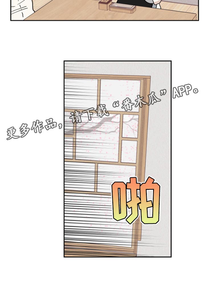 第31章：驯化21