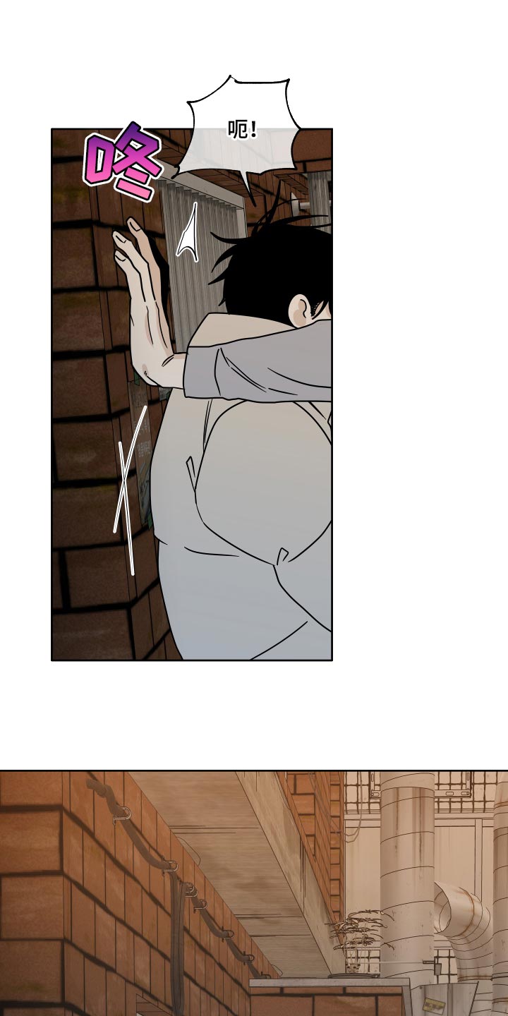 第41章：被骗了9