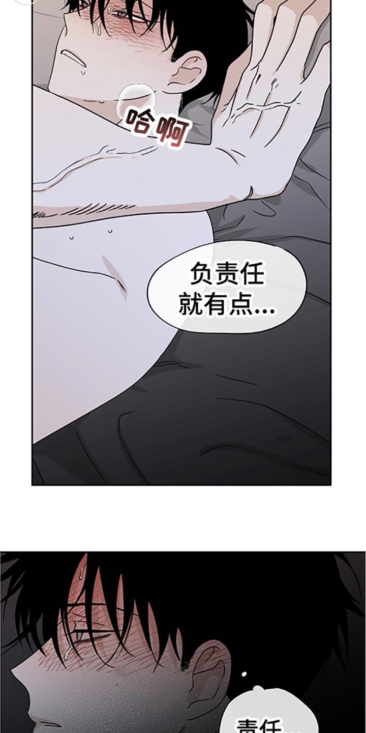 第55章：隐隐约约的哭着3