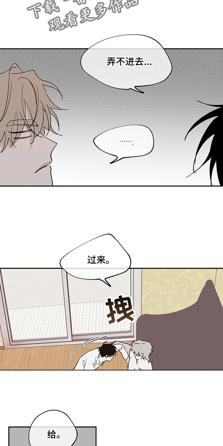 第21章：装矜持8