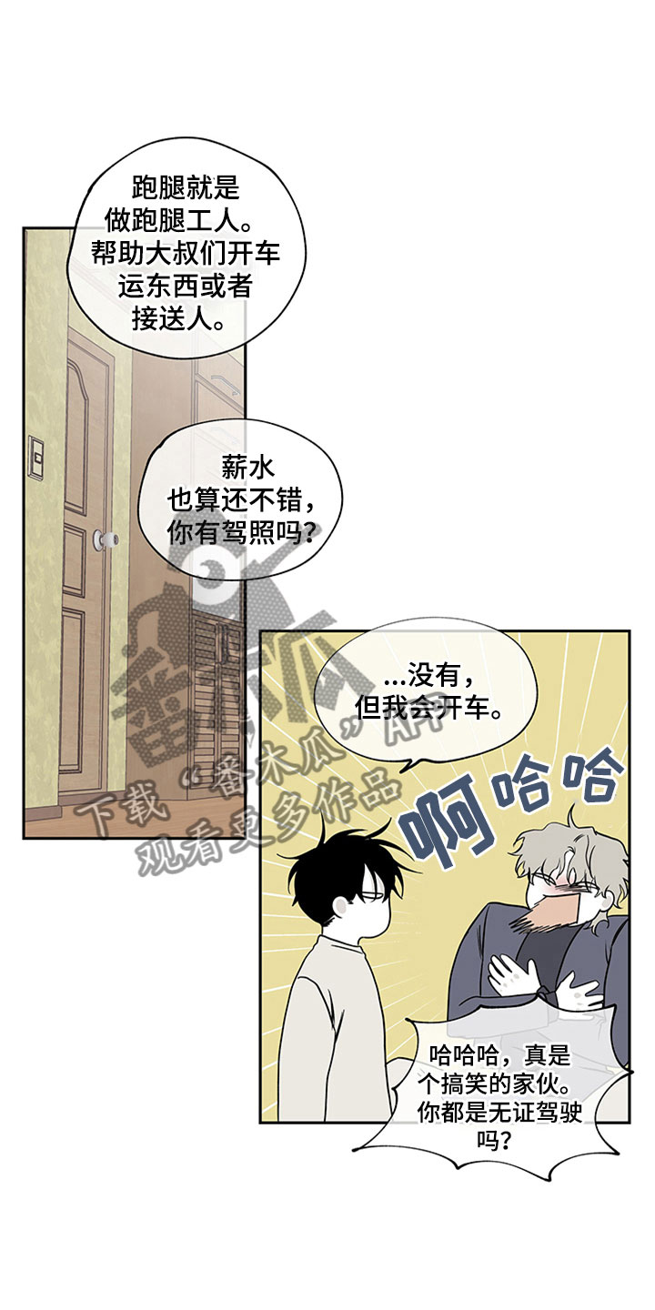 第9章：两个选择4