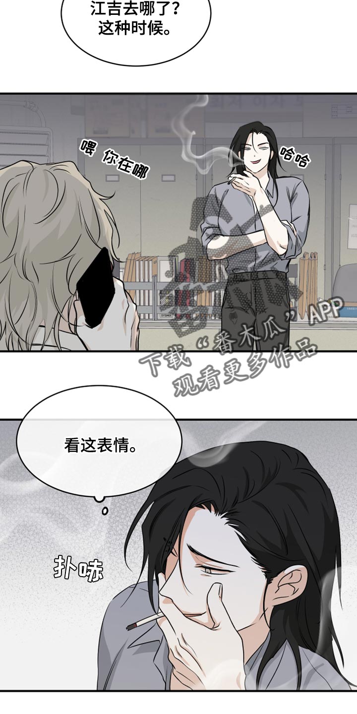 第79章：【第二季】剩下一个办法了21