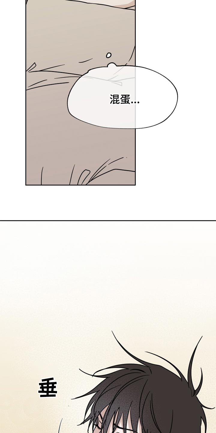 第43章：适可而止10