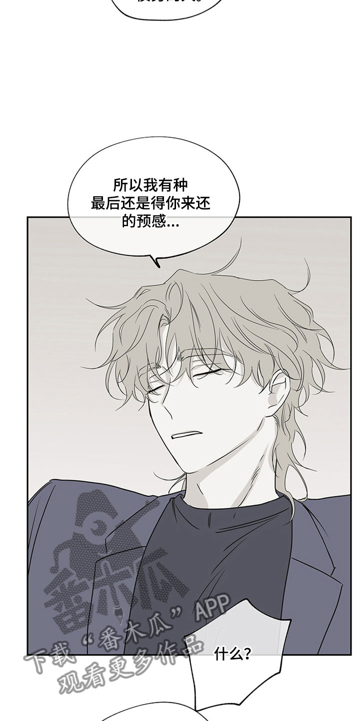 第10章： 欺诈3