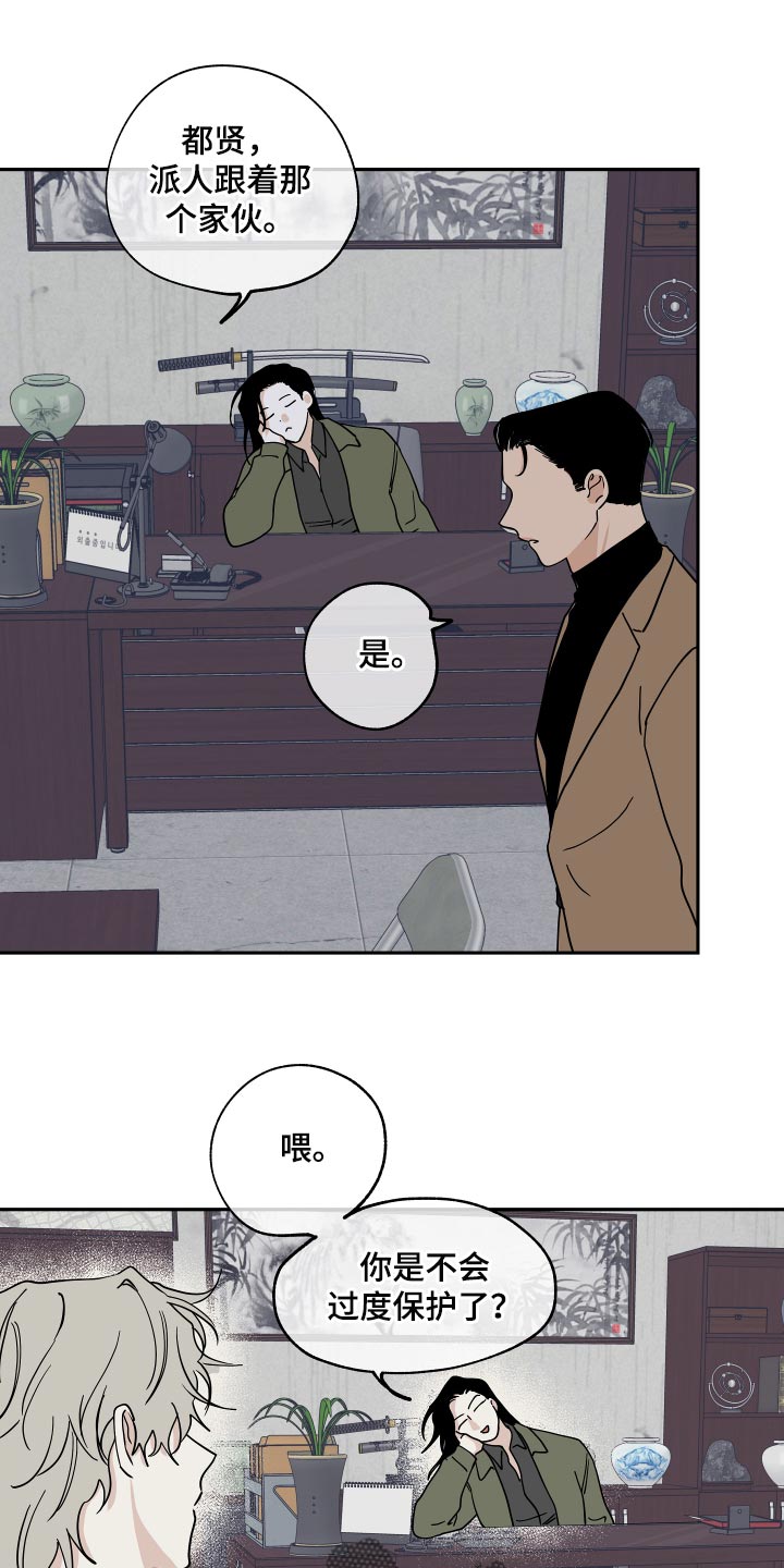 第34章：你的方式是对的13