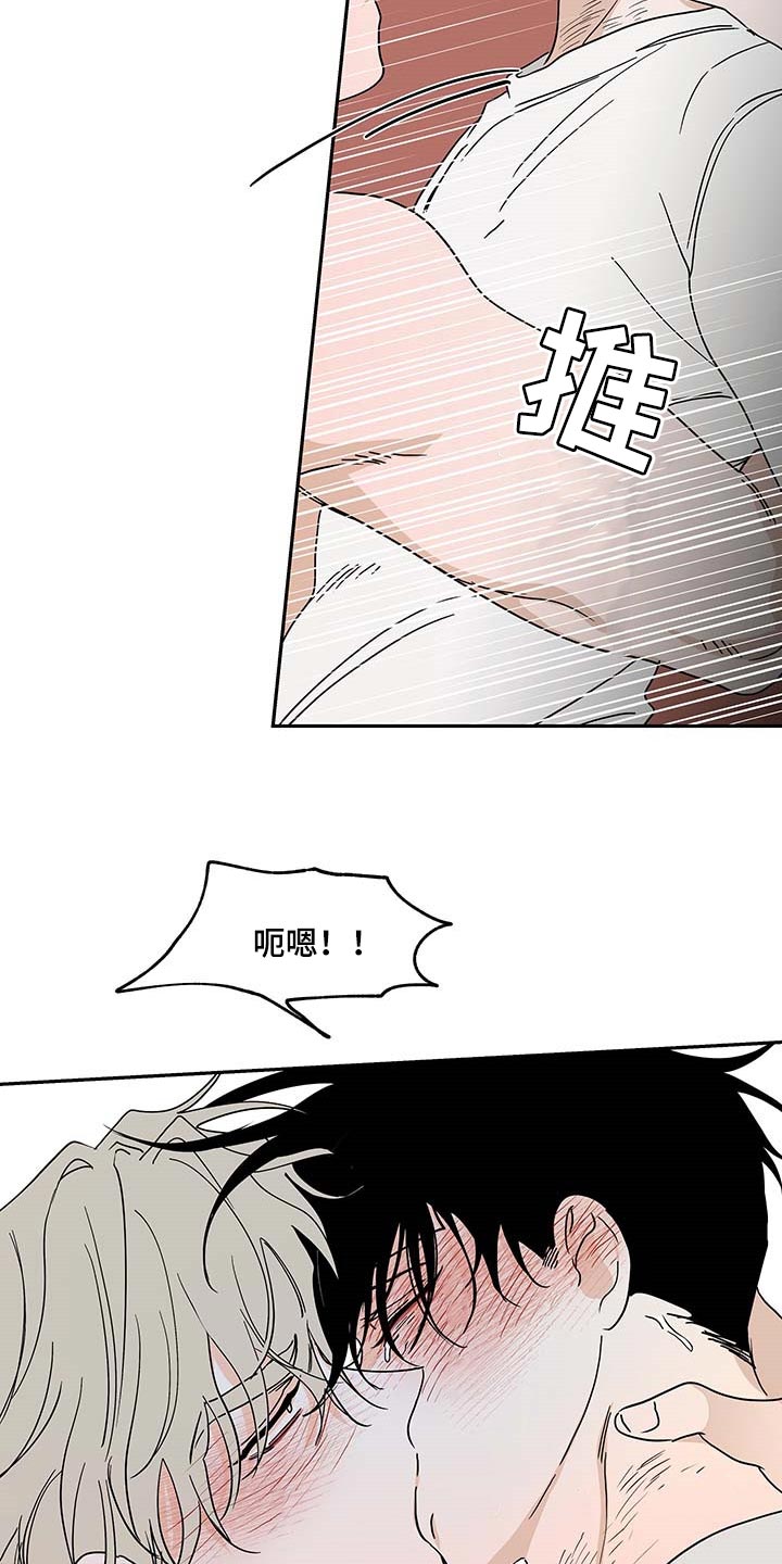 第24章：等什么等11