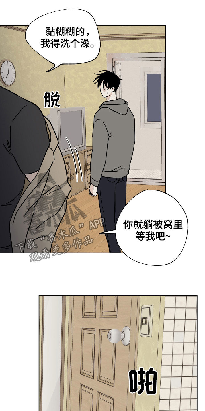 第49章：吞药13