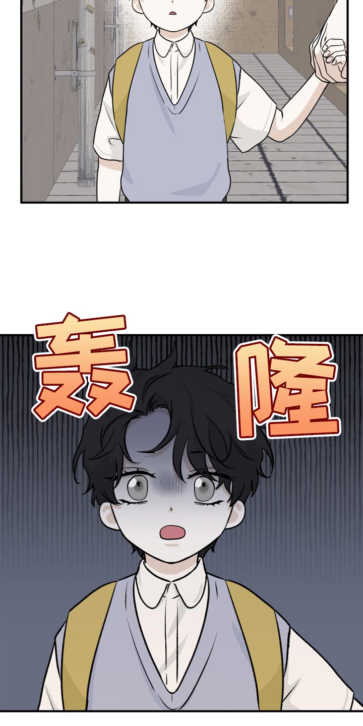 第78章：【第二季】道歉15