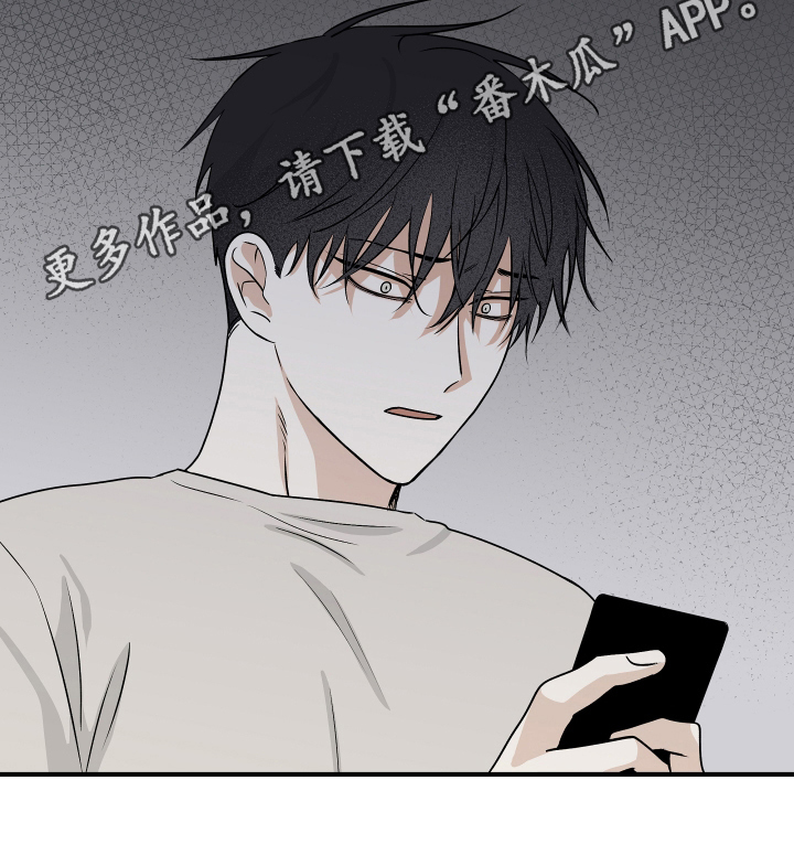 第82章：【第二季】结果20