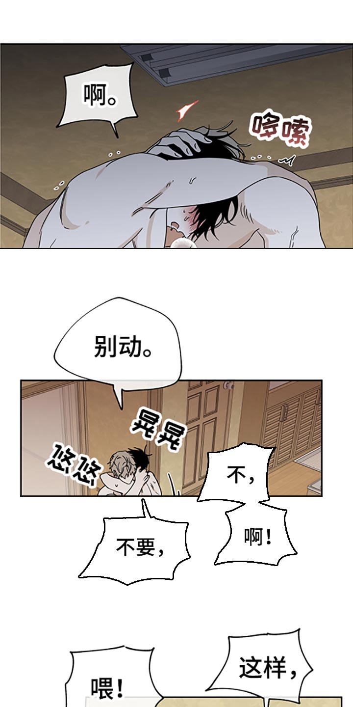 第56章：喂水0