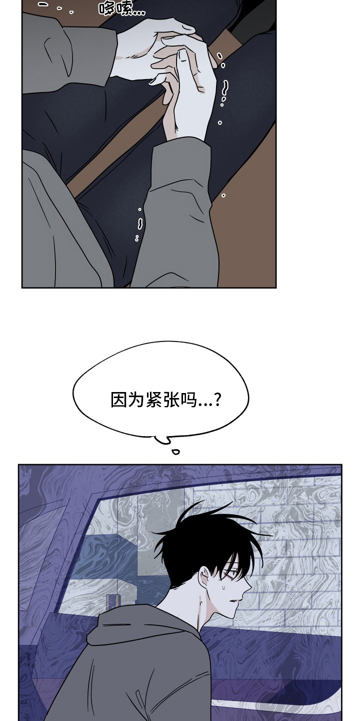 第46章：反正都要去17