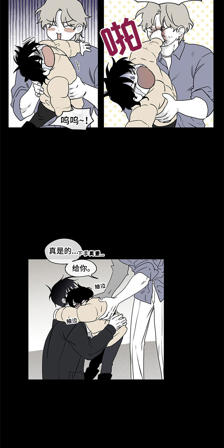 第2章：追债人11