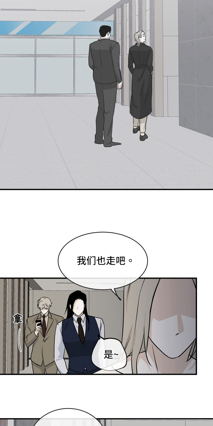 第82章：【第二季】结果16
