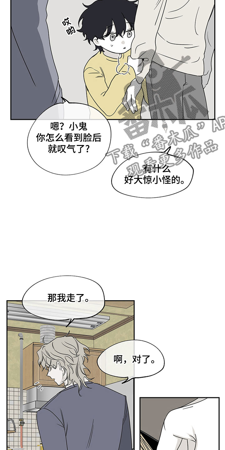 第10章： 欺诈19