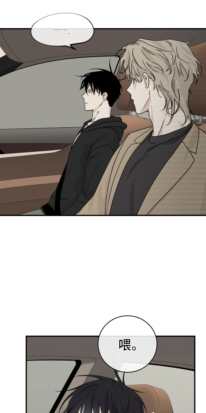 第60章：【第二季】给我钱9