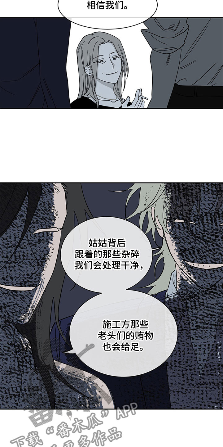 第11章：催婚18