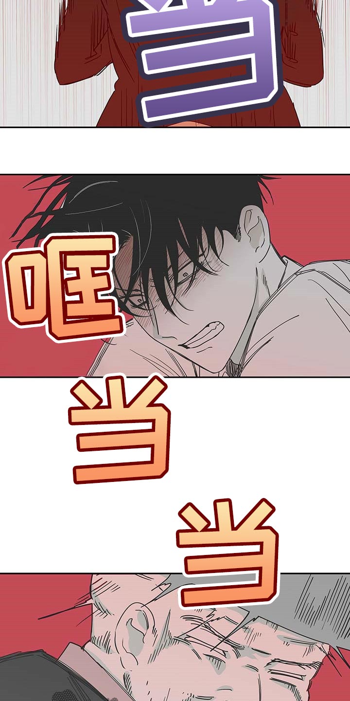第16章：不能闯祸8