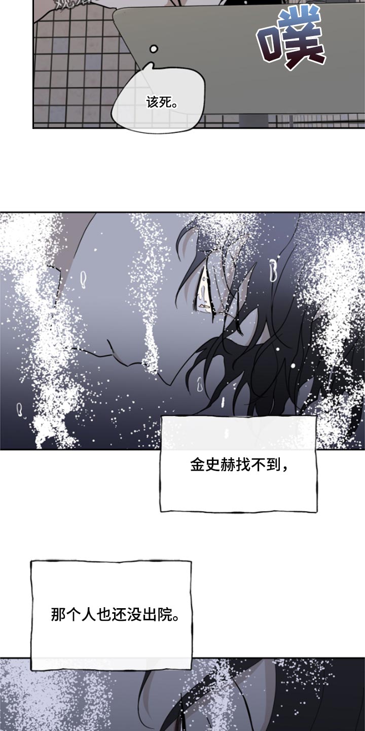 第26章：总能解决的11