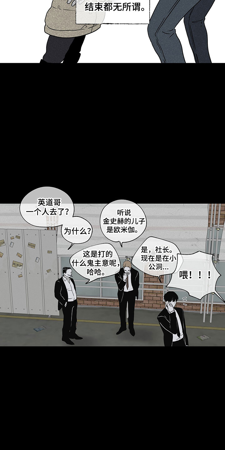 第1章：自杀未遂3