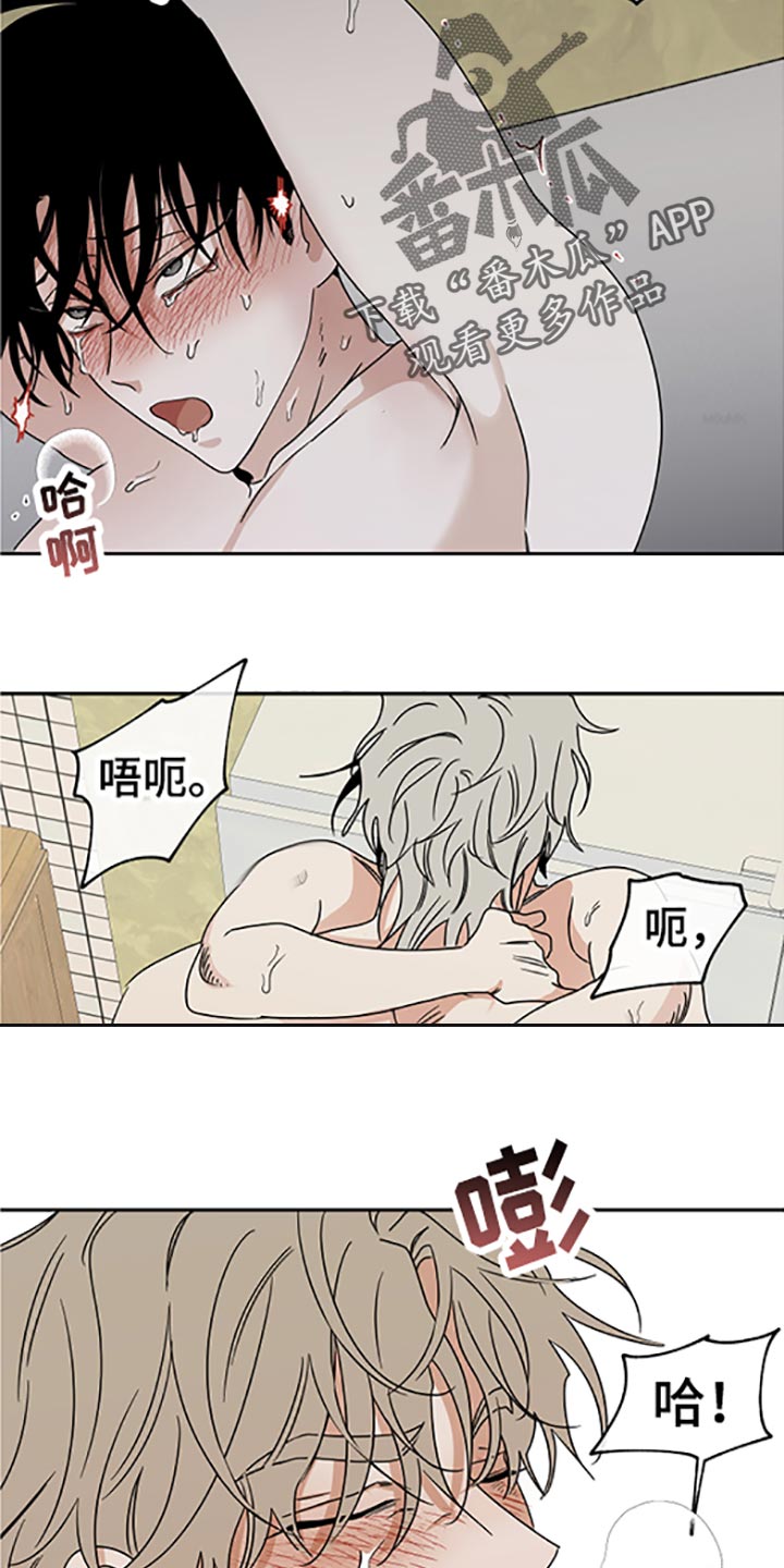 第56章：喂水7