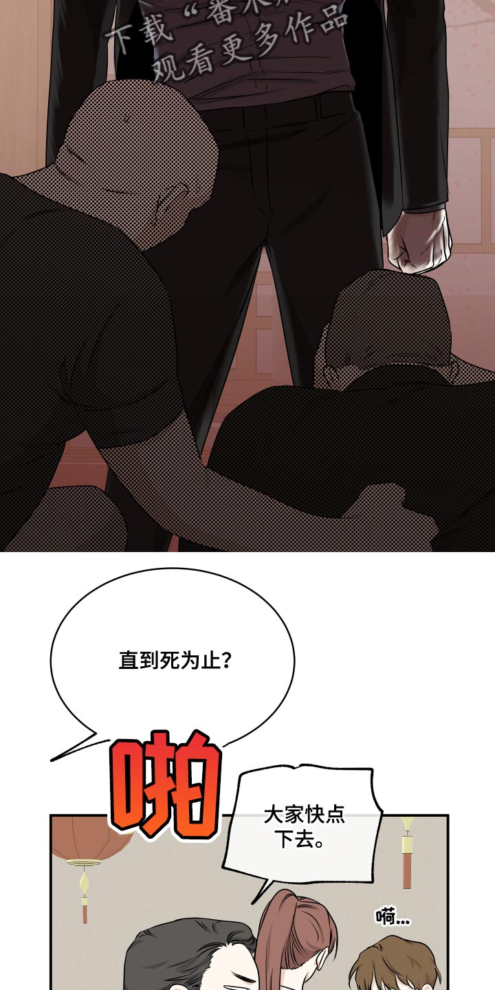 第104章：【第二季】我得回家10