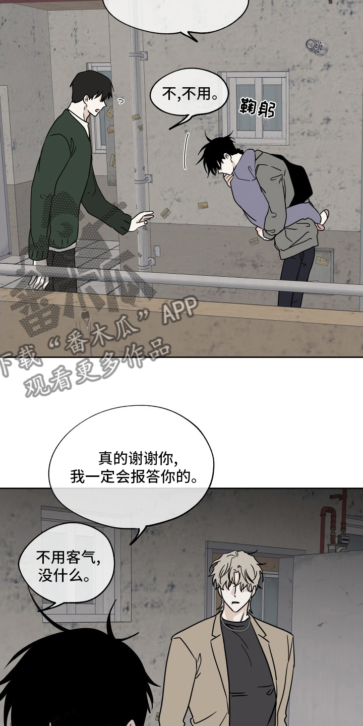 第45章：我能忍住4