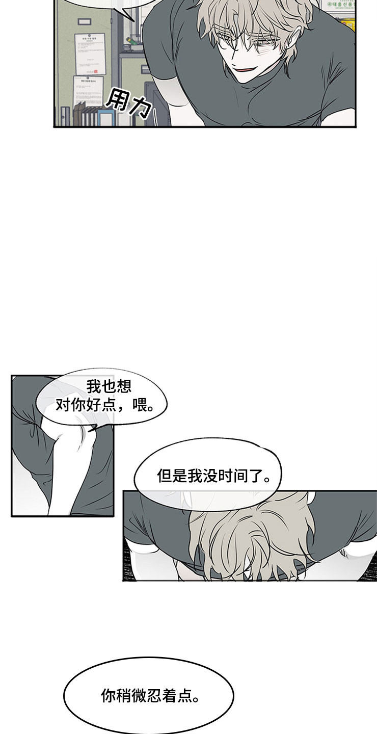 第4章：余泰周11