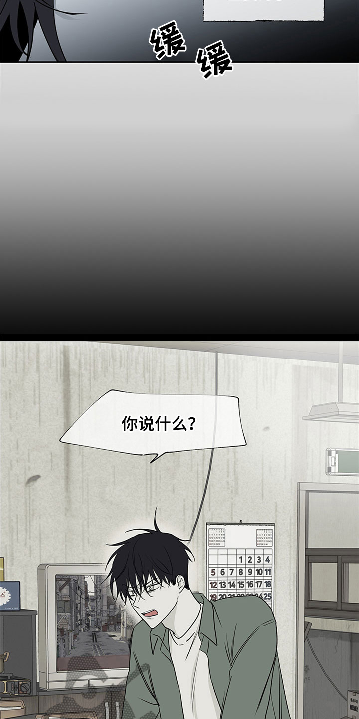 第6章：人渣爸爸14