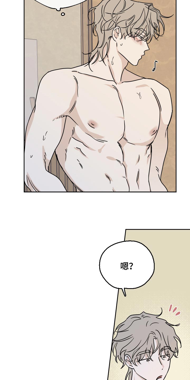 第54章：你想生孩子吗？7