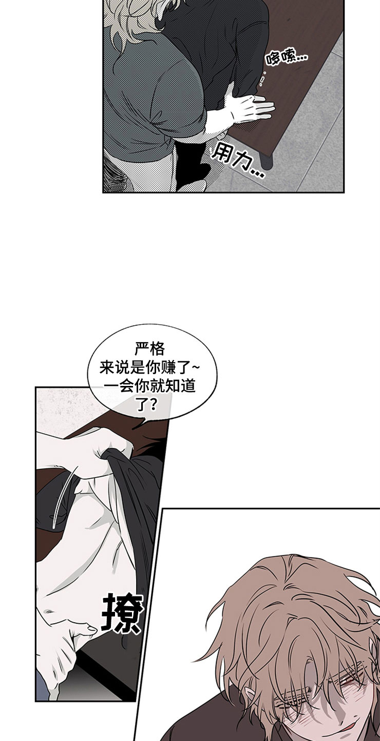 第4章：余泰周9