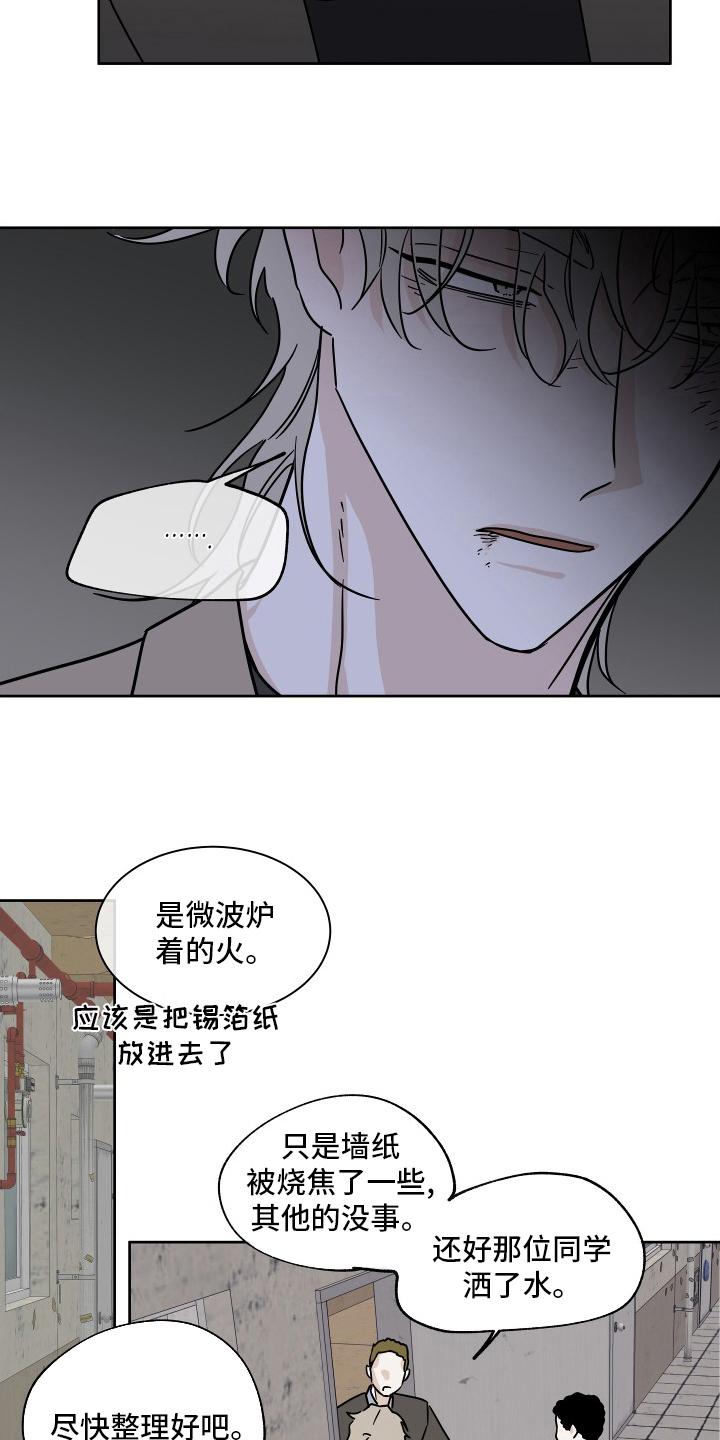 第45章：我能忍住2