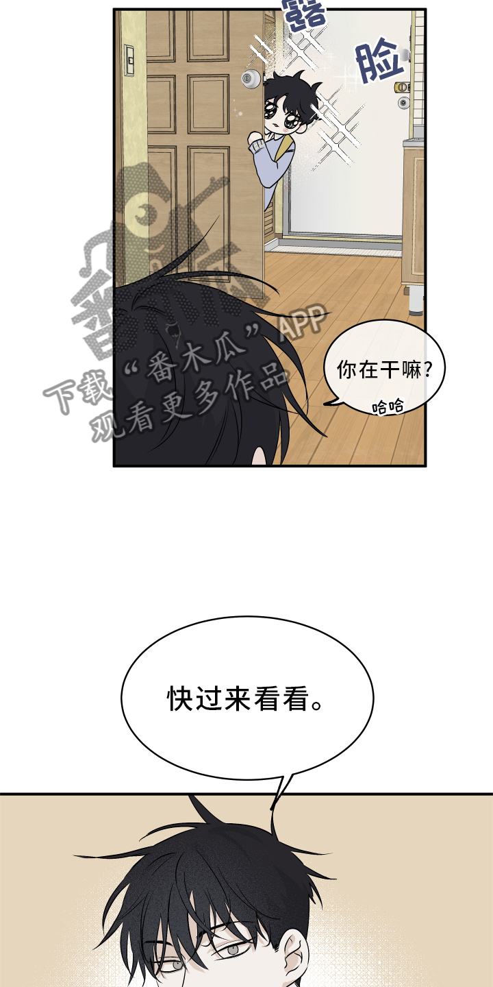 第63章：【第二季】不理解23