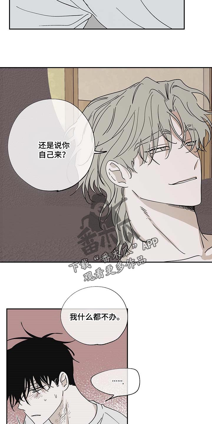 第20章：悲惨13