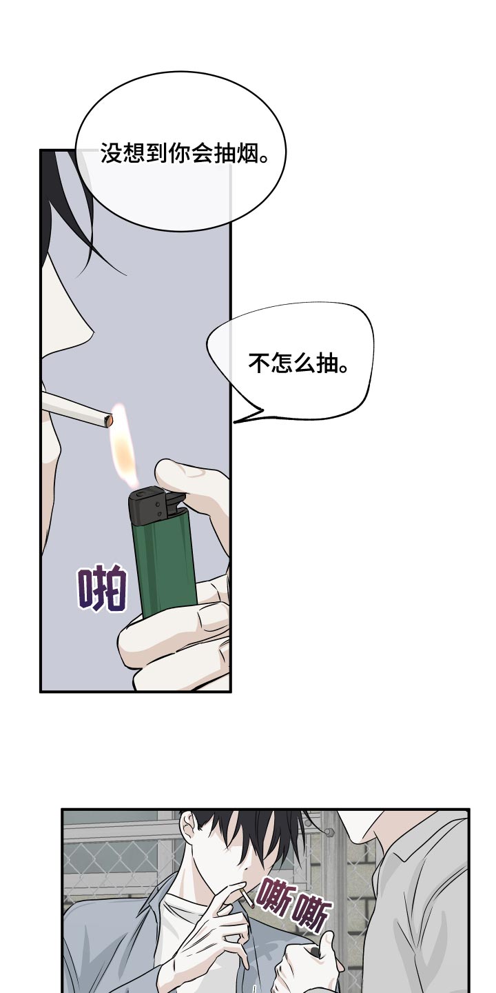 第69章：【第二季】一起回家吧0