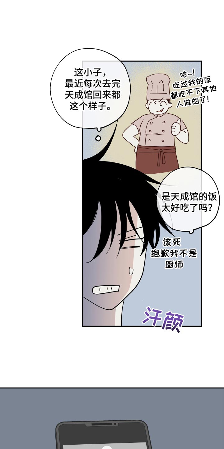 第34章：你的方式是对的5