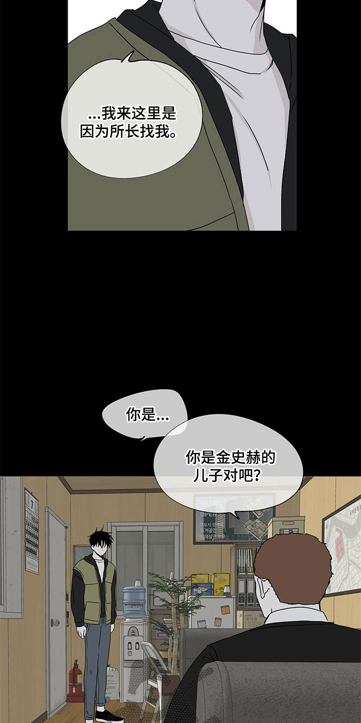 第7章：无法逃脱21