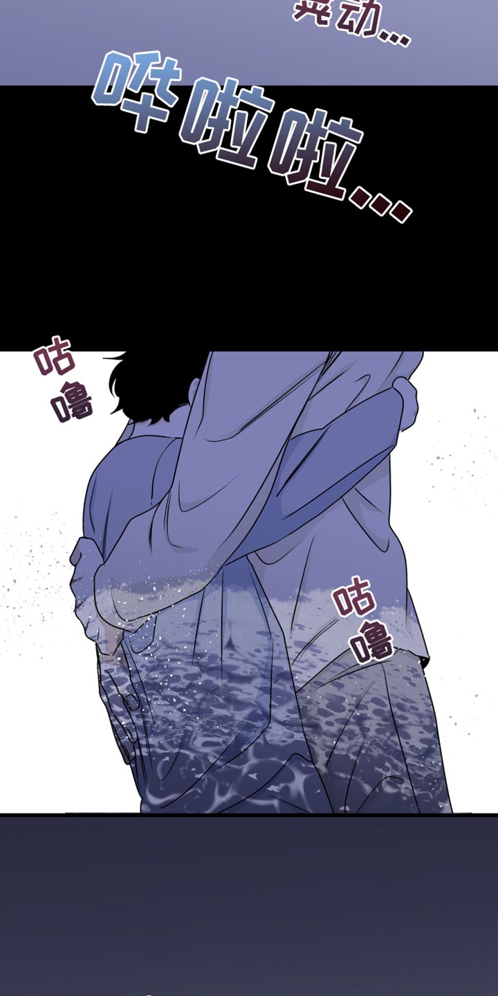 第119章：【第二季】三个办法1