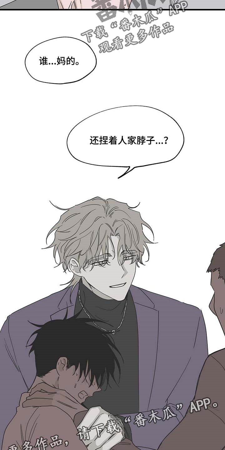 第16章：不能闯祸17