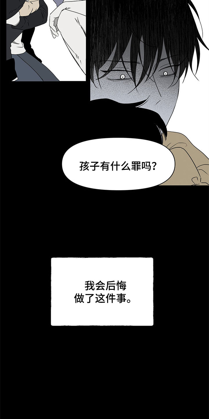 第2章：追债人13