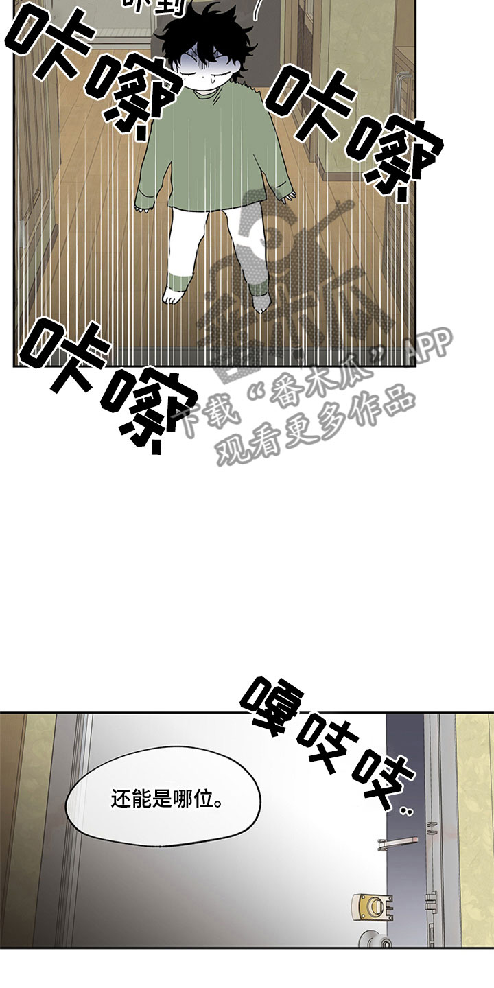 第12章：登堂入室5