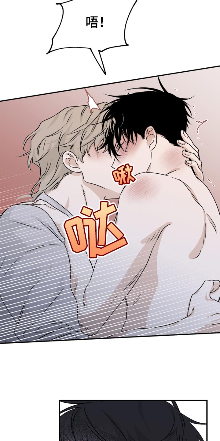 第66章：【第二季】面对面12