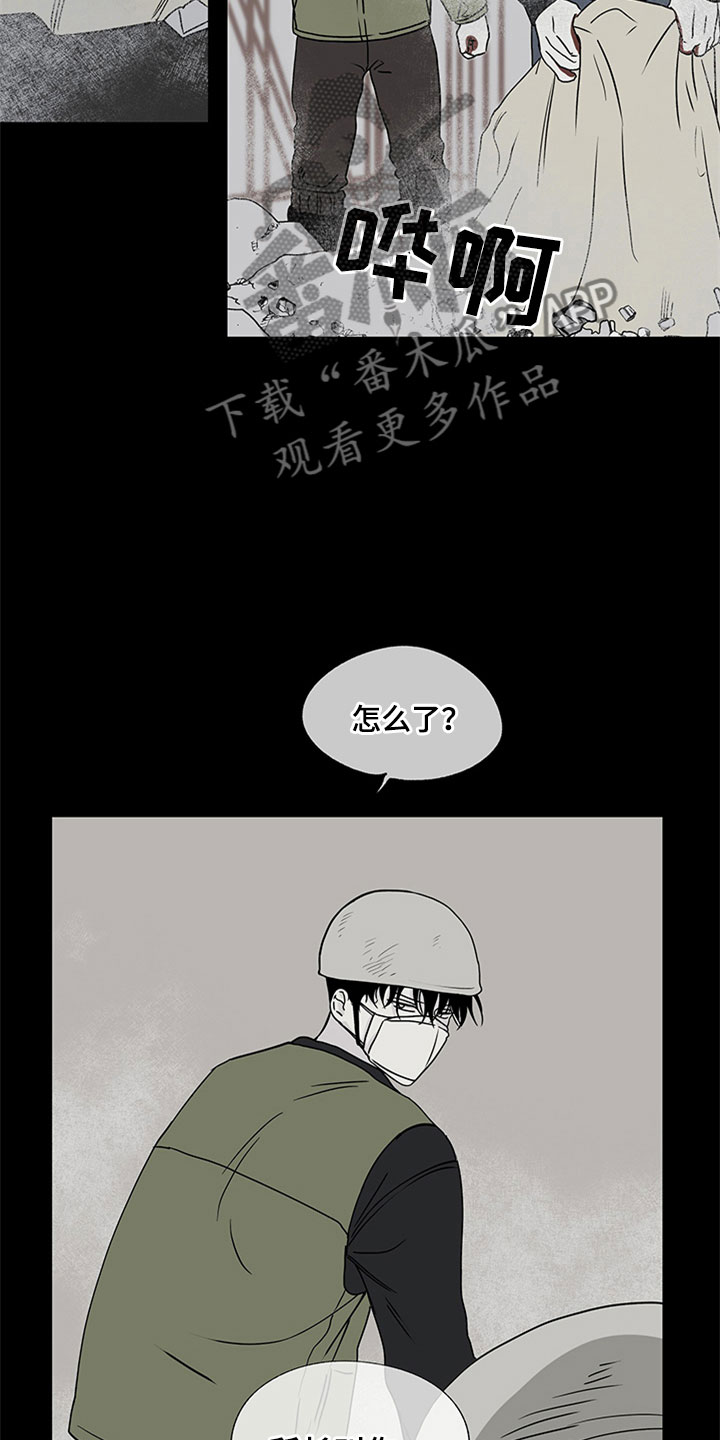 第7章：无法逃脱14