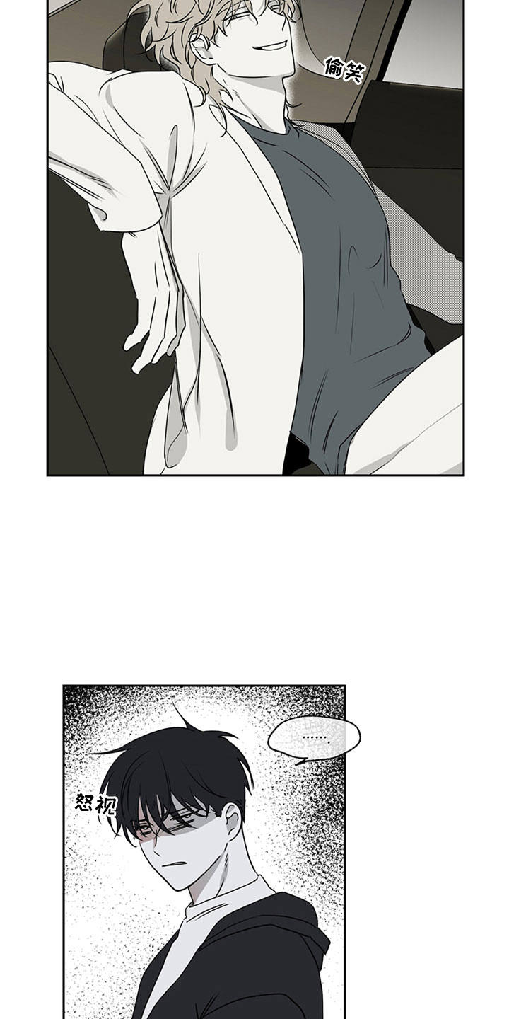 第2章：追债人23