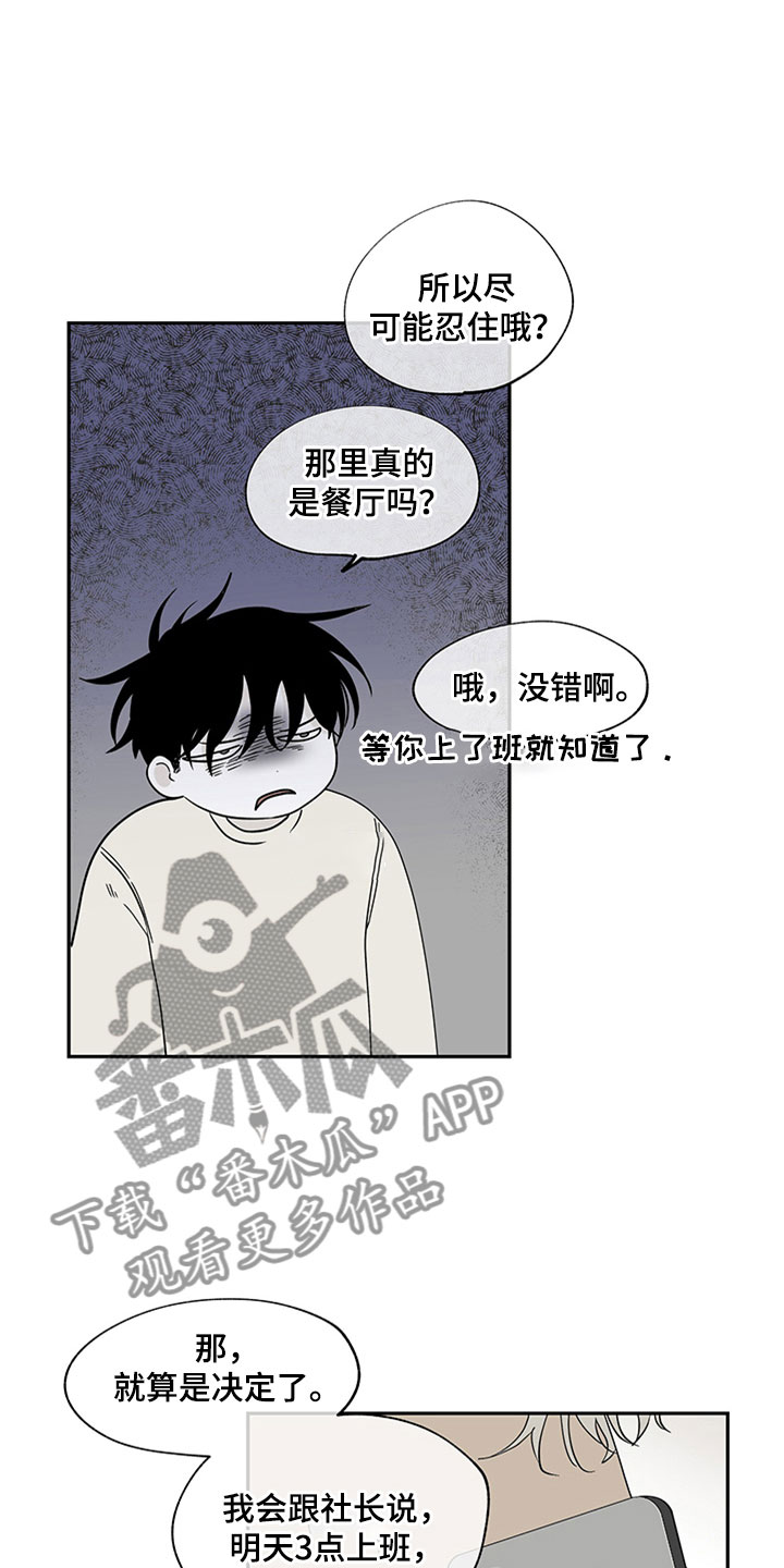 第9章：两个选择14