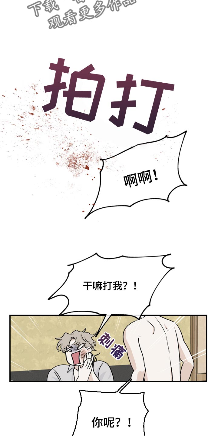 第65章：【第二季】重新开始1