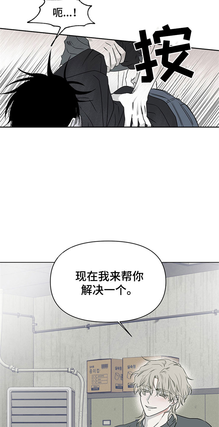 第4章：余泰周4